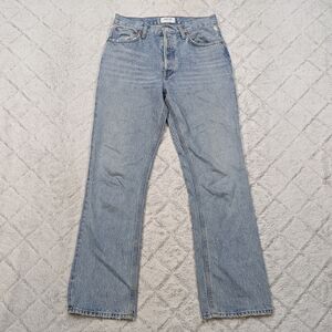 Agolde Jeans Women's 26 Blue Wireless High Rise Relaxed Boot Cotton Button Fly